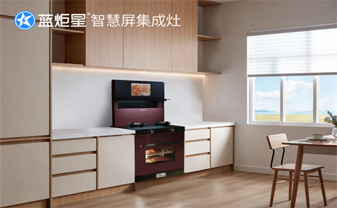 集成灶投資需要多少錢，加盟開店利潤如何-藍(lán)炬星智慧屏集成灶