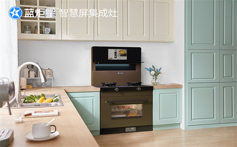 集成灶加盟合作條件是啥，有什么特殊的要求嘛？-藍(lán)炬星智慧屏集成灶