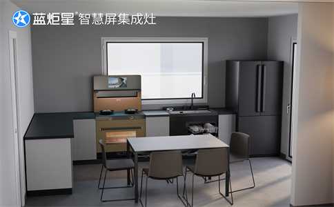 集成灶加盟代理還能掙到錢嘛？-藍(lán)炬星智慧屏集成灶